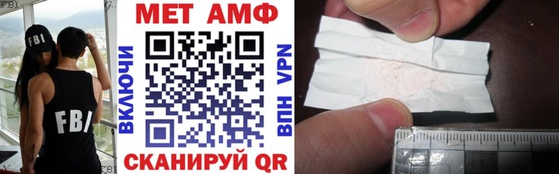 наркошоп  Покров  АМФ Premium 