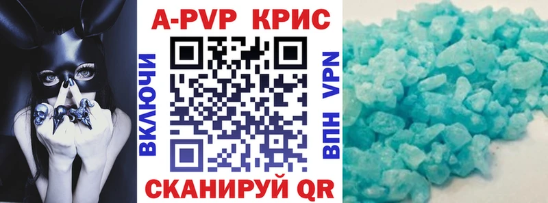 Alpha-PVP СК КРИС  blacksprut как войти  Покров  продажа наркотиков 