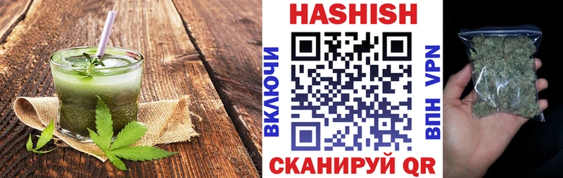 Печенье с ТГК конопля  купить наркоту  Покров 