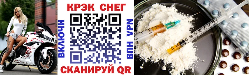 COCAIN Эквадор  сколько стоит  Покров 