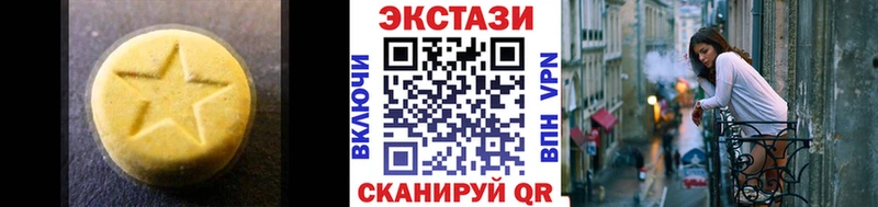 ЭКСТАЗИ 280мг  как найти закладки  Покров 