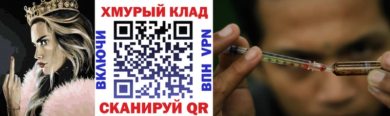 ГЕРОИН Афган  mega   Покров 