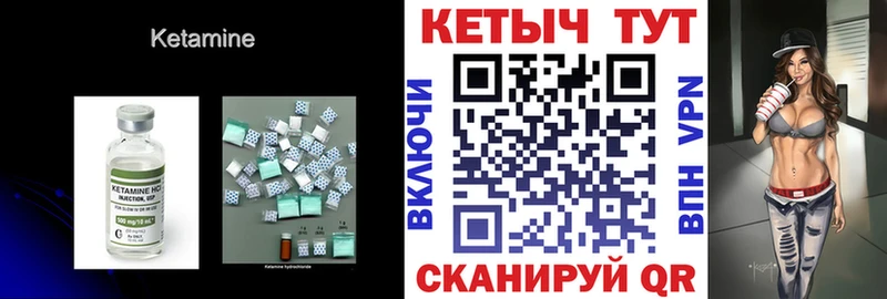 гидра tor  Покров  КЕТАМИН VHQ 