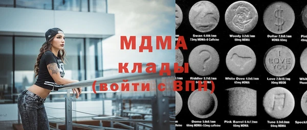 трава Аркадак