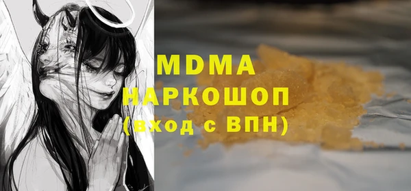 амфетамин Арсеньев