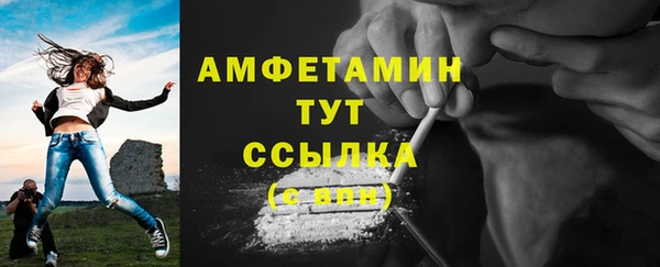 амфетамин Арсеньев