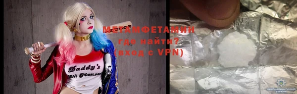 амфетамин Арсеньев