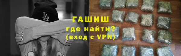 амфетамин Арсеньев