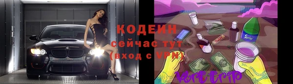амфетамин Арсеньев