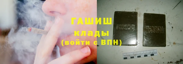 трава Аркадак