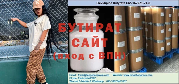амфетамин Арсеньев