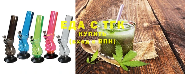 амфетамин Арсеньев