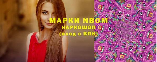 трава Аркадак