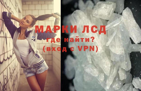 амфетамин Арсеньев