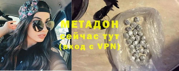 трава Аркадак