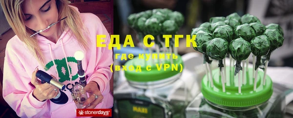 трава Аркадак