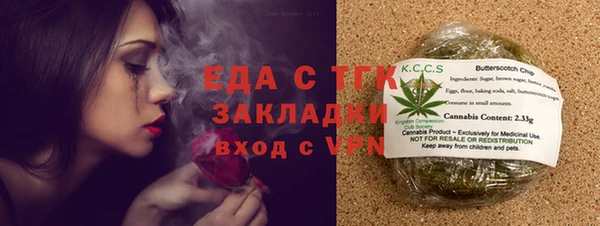 амфетамин Арсеньев