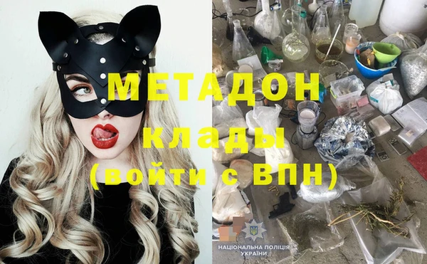 трава Аркадак