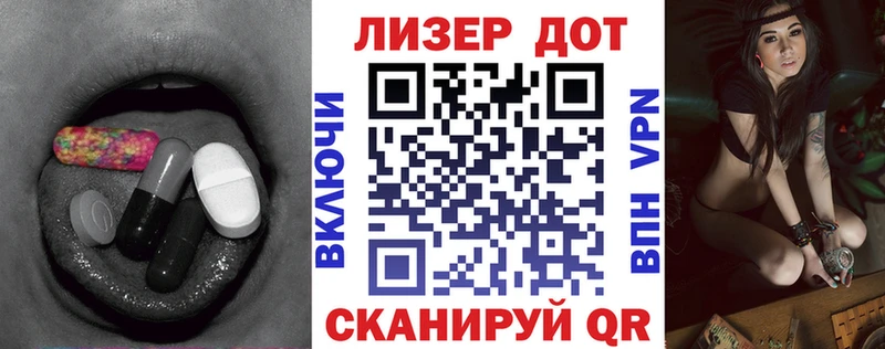 Лсд 25 экстази ecstasy  Покров 