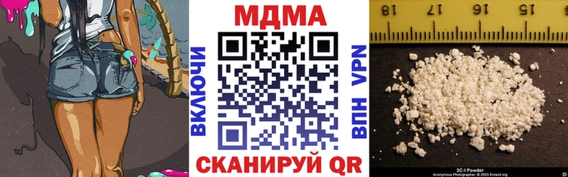 MDMA молли цена наркотик Покров