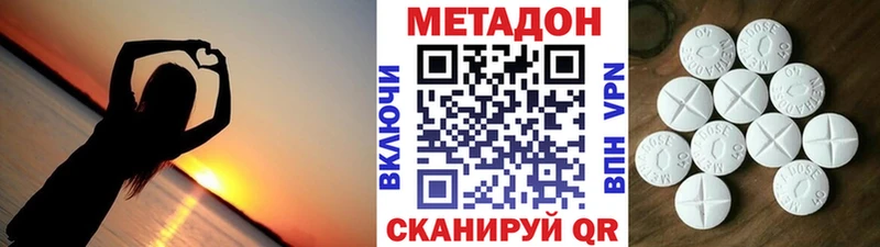 ссылка на мегу маркетплейс  Покров  Метадон VHQ  где купить наркоту 