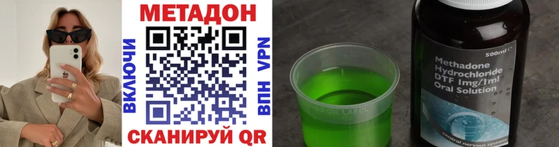 МЕТАДОН мёд Покров