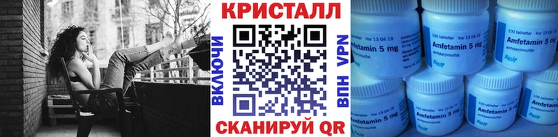 Первитин кристалл Покров