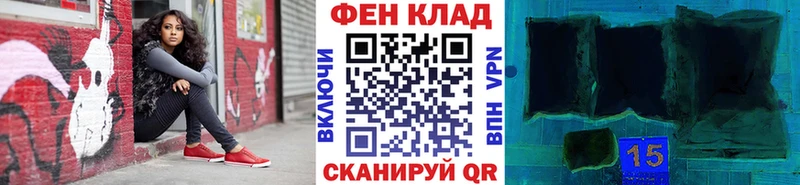 МЕТАМФЕТАМИН винт цена наркотик Покров