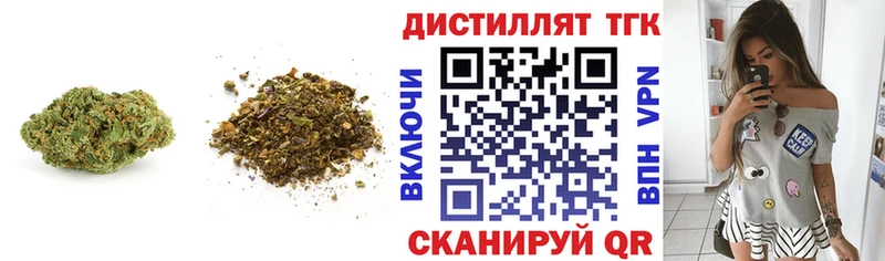 Дистиллят ТГК вейп  купить  сайты  Покров 